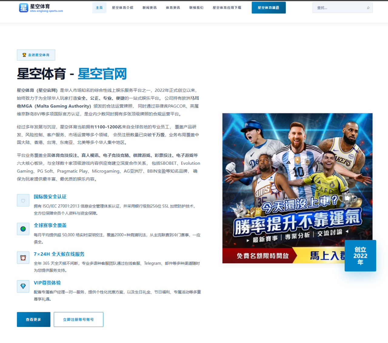 体育赛事中心官网址：乌拉圭队战术变量与赛程节奏变化带来世界杯2026关键看点