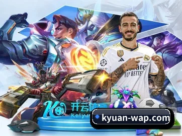 开元体育平台 APP