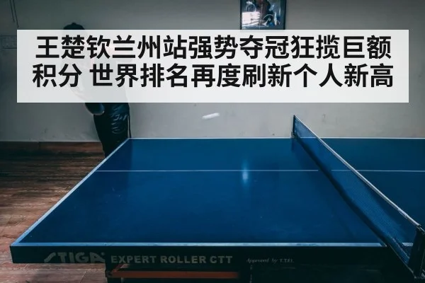 intense table tennis match action